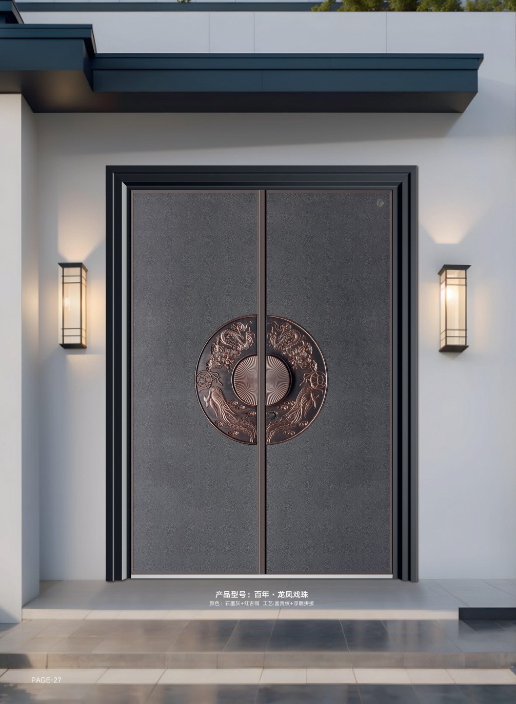 防銹裝甲大門(mén)防銹裝甲大門(mén)