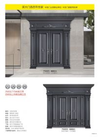 2022新品大門福祿長(zhǎng)久