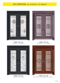 2022新品大門百年·名竹、百年·名蘭、百年·名松、百年·名乾